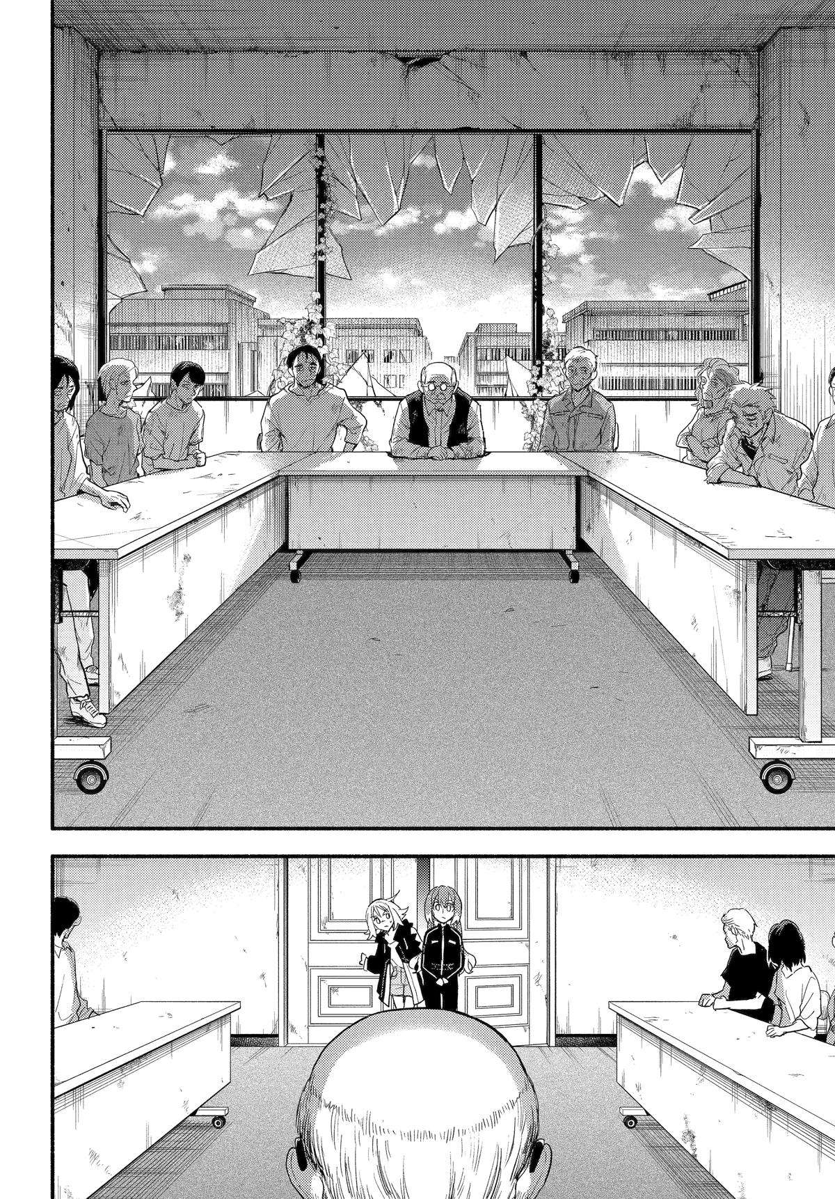 Munou na Nana Chapter 104 8